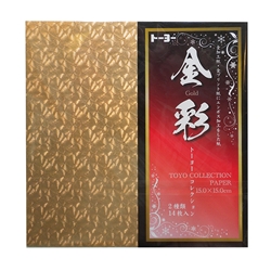 Embossed Foil Origami Paper- Gold 2 Patterns, 14 Sheets