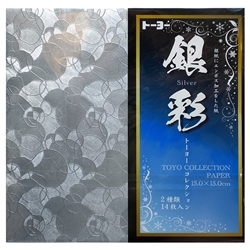 Embossed Foil Origami Paper- Silver 2 Patterns, 14 Sheets