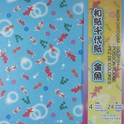 Goldfish Chiyogami Origami Paper- 24 sheets, 5-7/8" Square