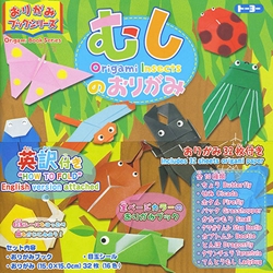 Origami Insects Kit with Booklet