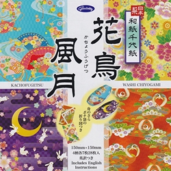 **NEW!** Chiyo Four Seasons No. 2 Origami Paper