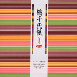 Shima Chiyogami- Wide Stripe Origami Paper