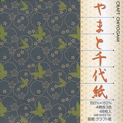 Craft Printed Chiyogami Origami Paper