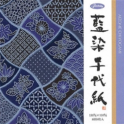 Aizome Chiyogami Origami Paper- set of 8 Indigo sheets