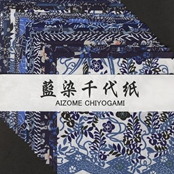 Origami Paper- Aizome Chiyogami (Indigo Patterns) 4 Inch Square