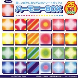 Harmony Boxed Set of Origami Paper (200 Sheets)