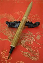 Double Ended Bamboo Brush and Calligraphy Pen