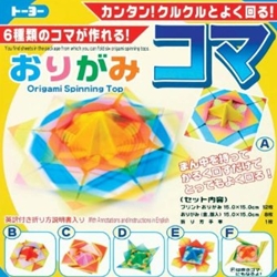 Origami Paper Kit - Spinning Tops