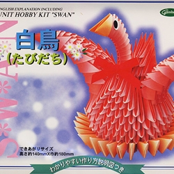 Origami Bird - Red Swan