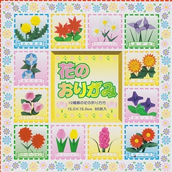 Flower Origami Kit #2 - Paper & Flower Folding Book