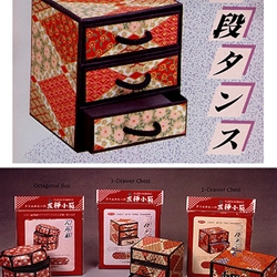 Yuzen Kobako Chest With Three Drawers Use Chiyogami Origami