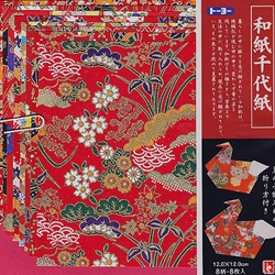 Origami Red Washi Patterns