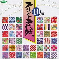 Origami Boxed Set of 40 Patterns