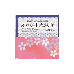 Miyabi Chiyogami - Floral Print Origami