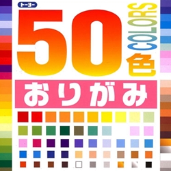 50 Color Origami Paper Pack - 100 Sheets 11.8cm Square