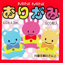 Mini Mini Origami - 1.5” square (500 Sheets)