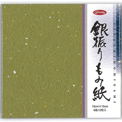 Ginburi Momigami Origami Paper - Crinkled with Flecks