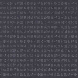Hanja Script – Silver on Blue 25"x37" Sheet