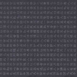 Hanja Script – Silver on Blue 25"x37" Sheet