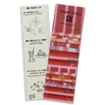Awagami Washi Collection Colored Paper Sets