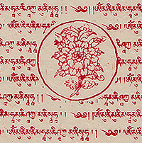 Nepalese Symbol Printed Lokta Paper