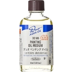 Holbein DUO Aqua Oil Painting Medium