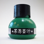 Yasutomo Black Sumi Ink 6 oz