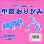 Single Color Origami- Pink K17