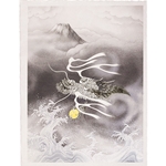 Japanese Sogara Yuzen Dragon- 18x24" Print