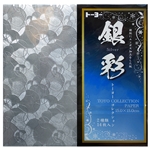 Embossed Foil Origami Paper- Silver 2 Patterns, 14 Sheets