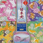 **NEW!** Chiyo Japanese Dog Origami Paper