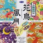 **NEW!** Chiyo Four Seasons No. 2 Origami Paper
