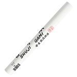 Sumi Painting Paper Roll, 18″ x 30′, 6ML