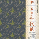 Craft Printed Chiyogami Origami Paper