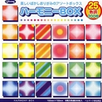 Harmony Boxed Set of Origami Paper (200 Sheets)