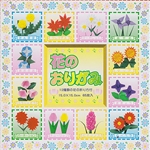 Flower Origami Kit #2 - Paper &amp; Flower Folding Book