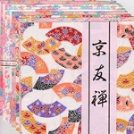 Origami Paper - Washi Flocked Pastel Assortment 10 Sheets