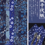 Origami Paper - Large Washi Blues