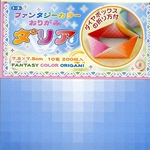 Fantasy Color Origami - Block Pattern