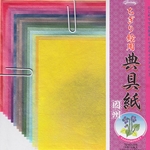 Origami Paper - Tengushi Washi