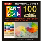 Japanese Tant Origami Paper - 100 Colors - 3" Square