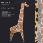 RealFake Origami Paper Kit - Giraffe, Cheetah, and Elephant