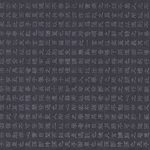 Hanja Script – Silver on Blue 25"x37" Sheet