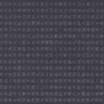 Hanja Script – Silver on Blue 25"x37" Sheet