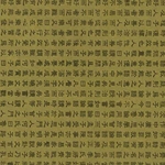 Hanja Script – Black on Olive 25"x37" Sheet